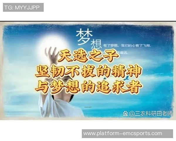 深度对话杨强谈羽毛球人生与梦想追逐的心路历程 深度对话杨强谈羽毛球人生与梦想追逐的心路历程