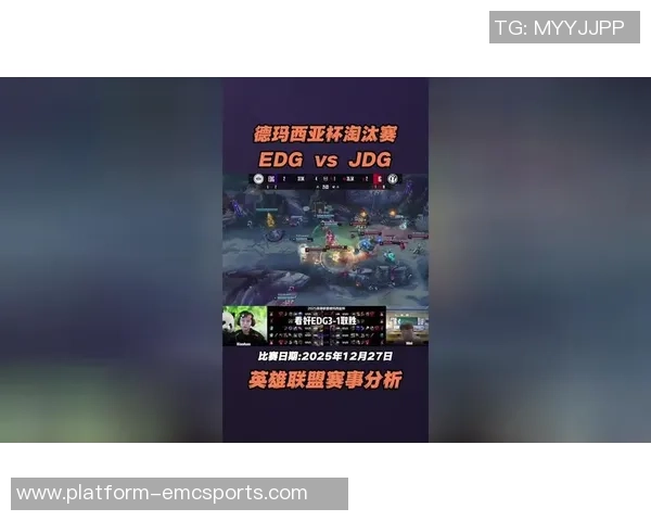 英雄联盟热点分析:深入剖析JDG战队的防守策略与战术布局 英雄联盟热点分析:深入剖析JDG战队的防守策略与战术布局