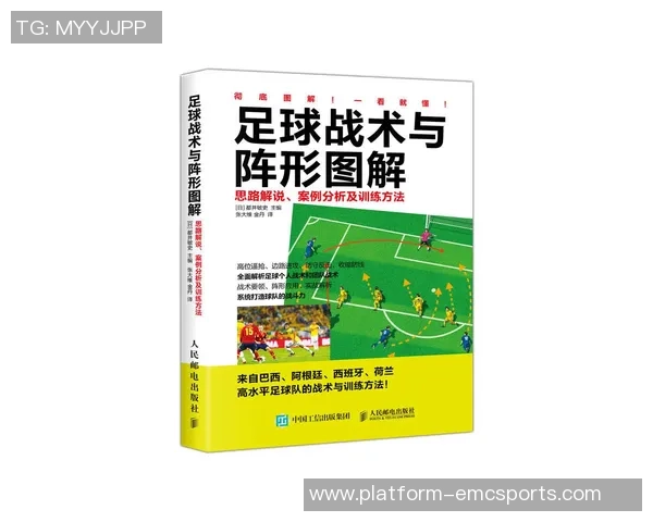 足球热评：解析最新赛事动态与球员表现，探讨未来比赛走势与战术变化